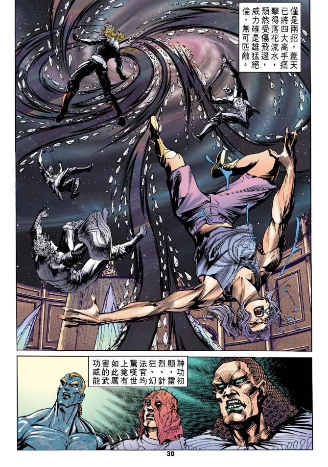 第99话