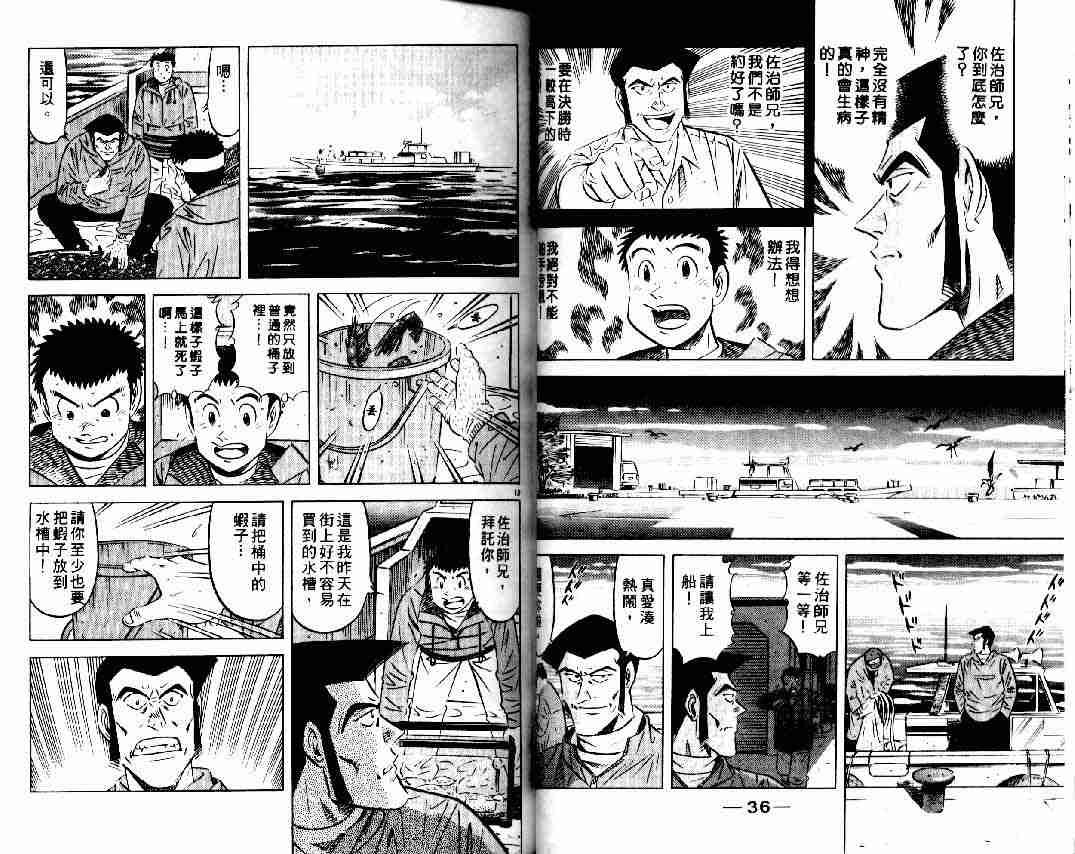 第9卷