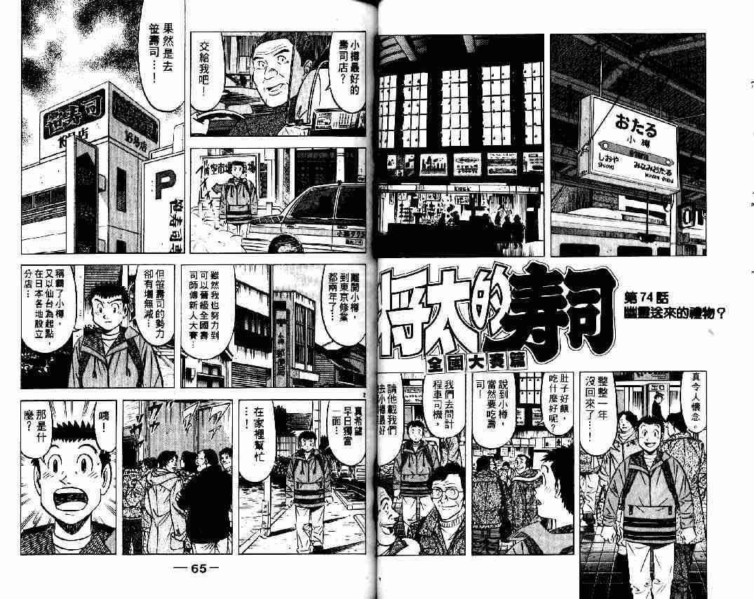 第9卷