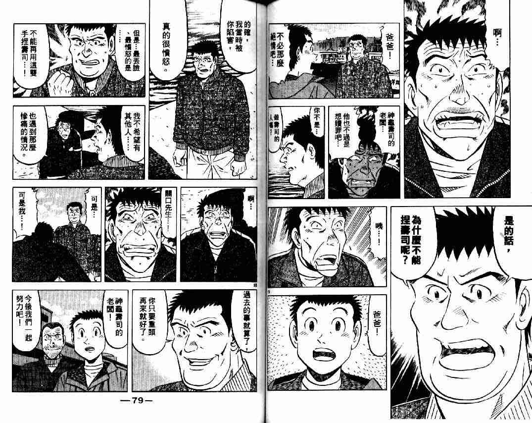 第9卷