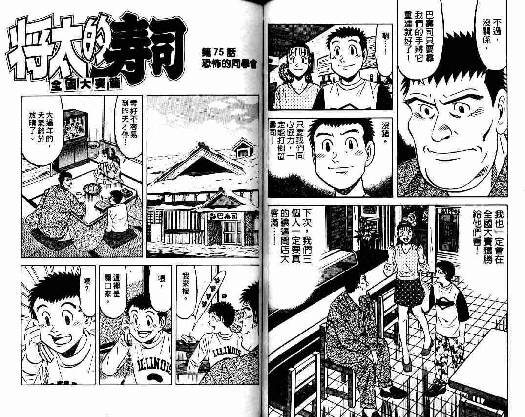 第9卷
