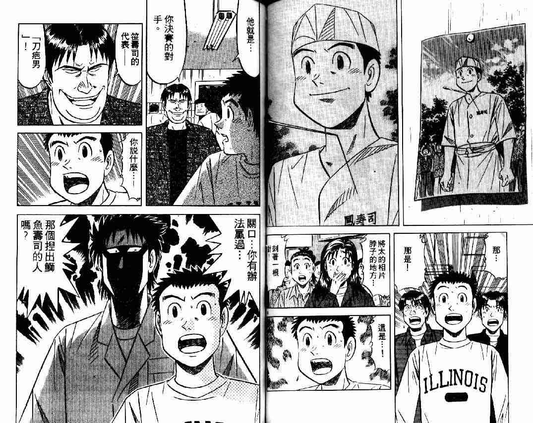 第9卷
