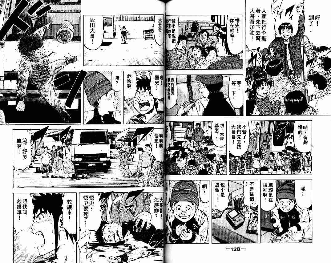 第9卷