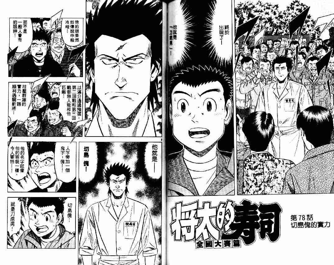 第9卷