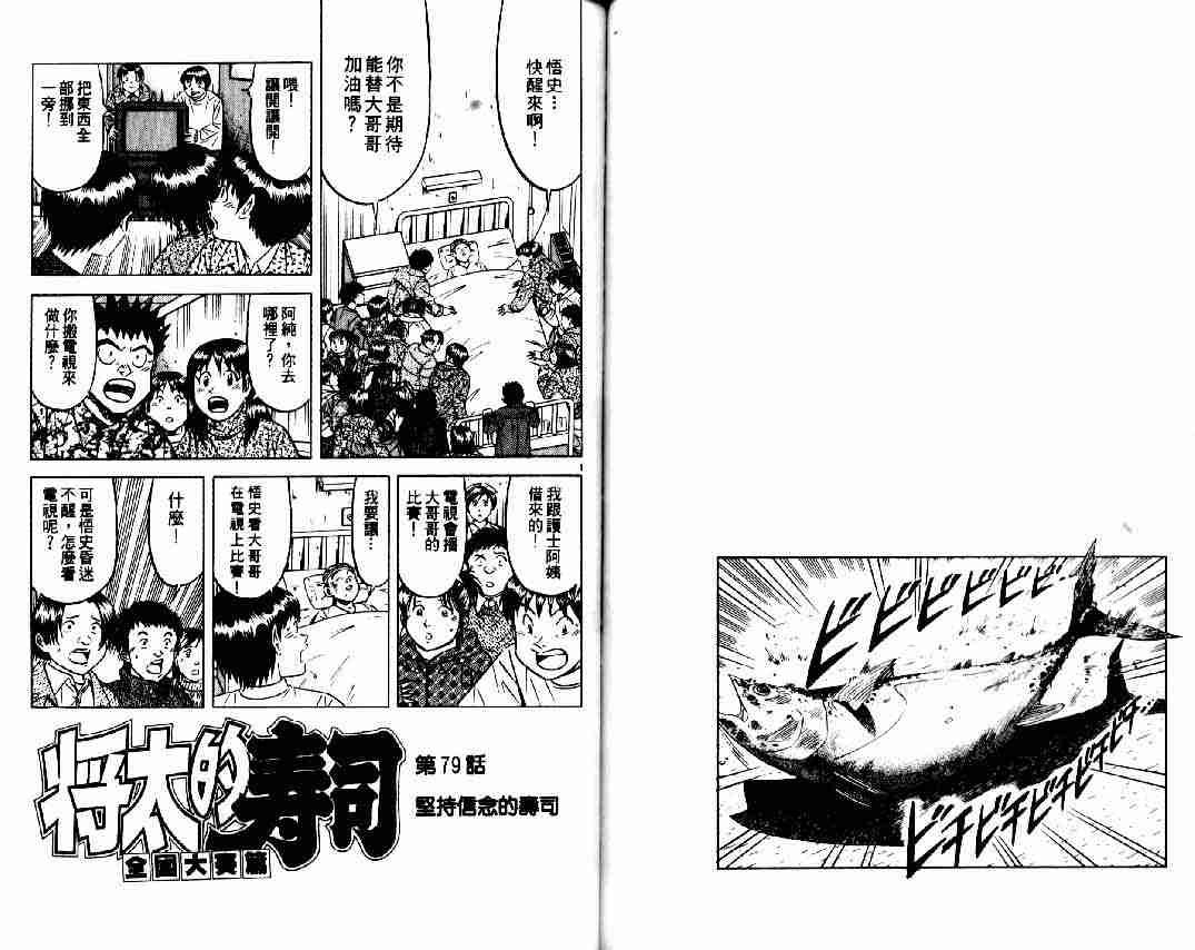 第9卷