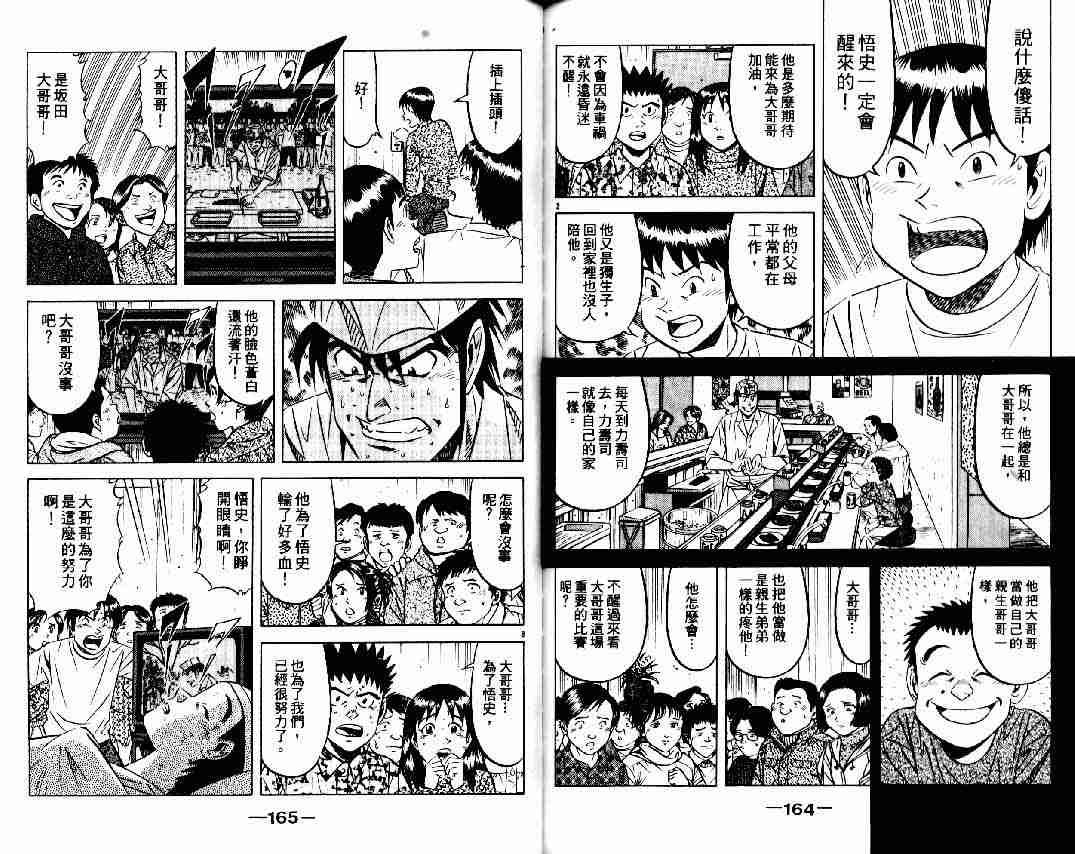 第9卷