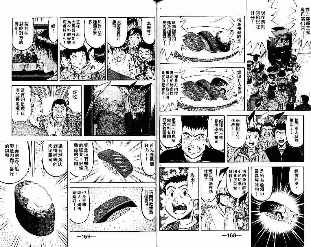 第9卷
