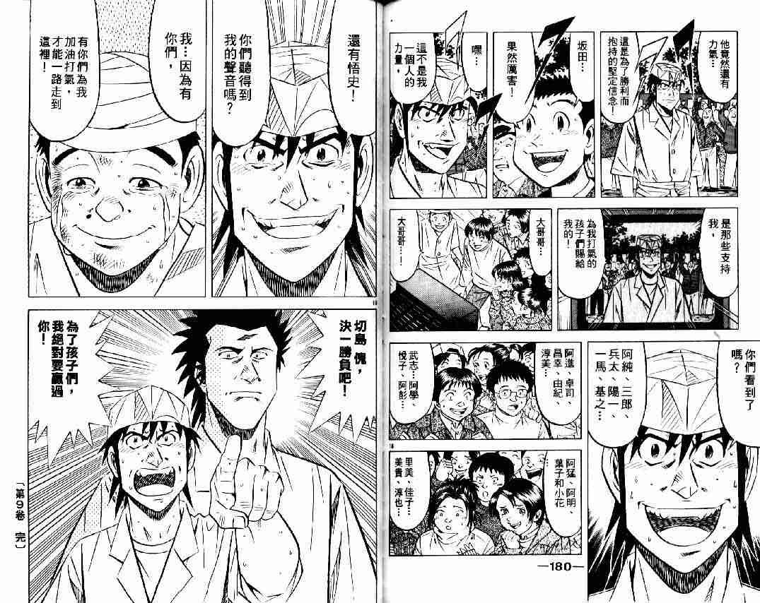 第9卷