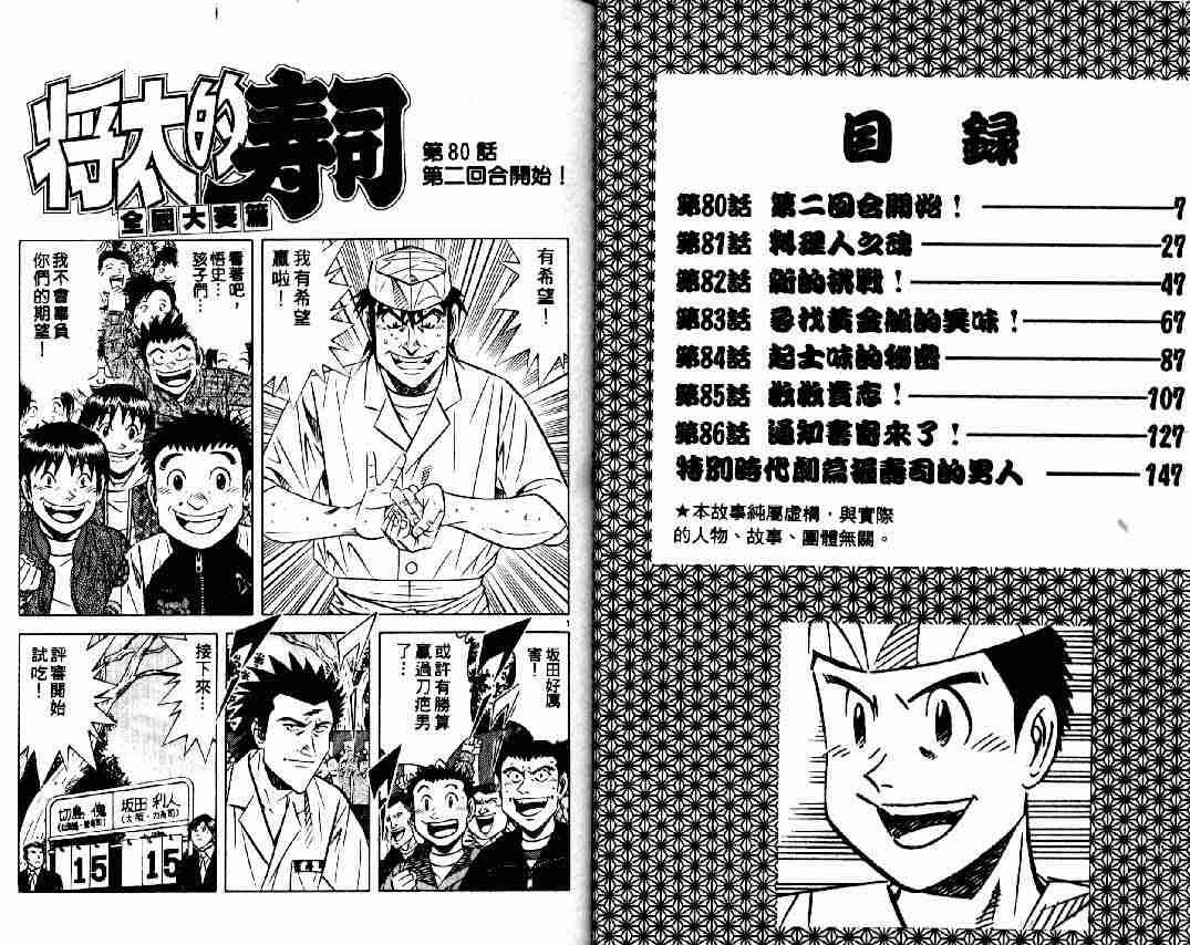 第10卷