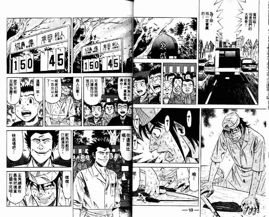 第10卷