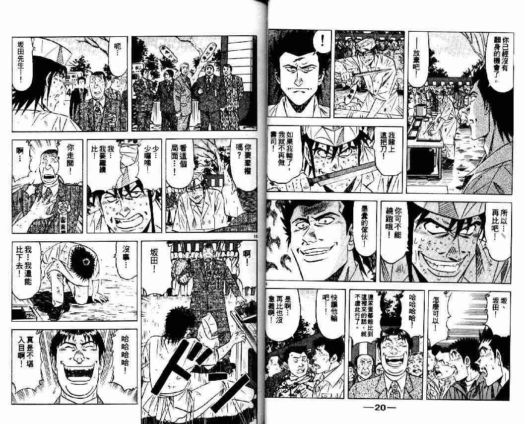 第10卷