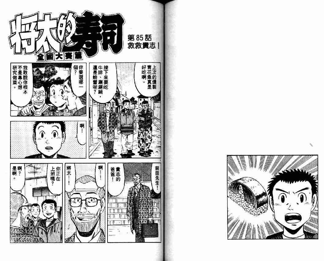 第10卷