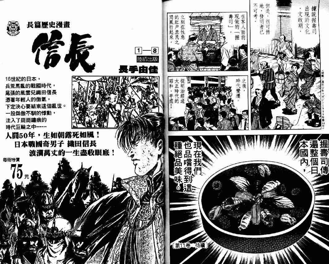 第10卷