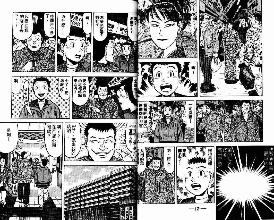 第11卷