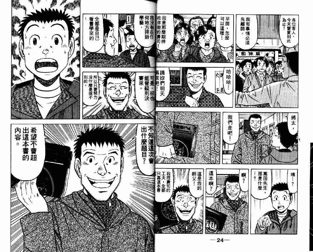 第11卷
