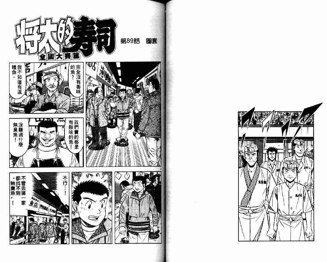 第11卷