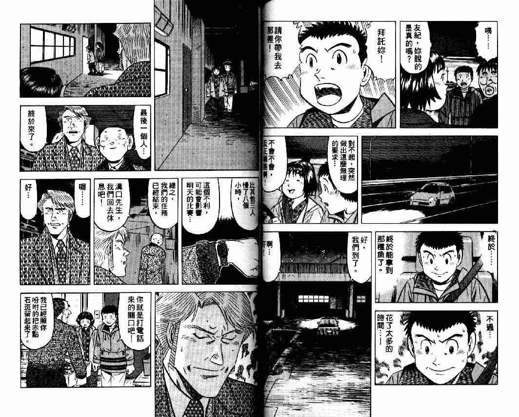 第11卷