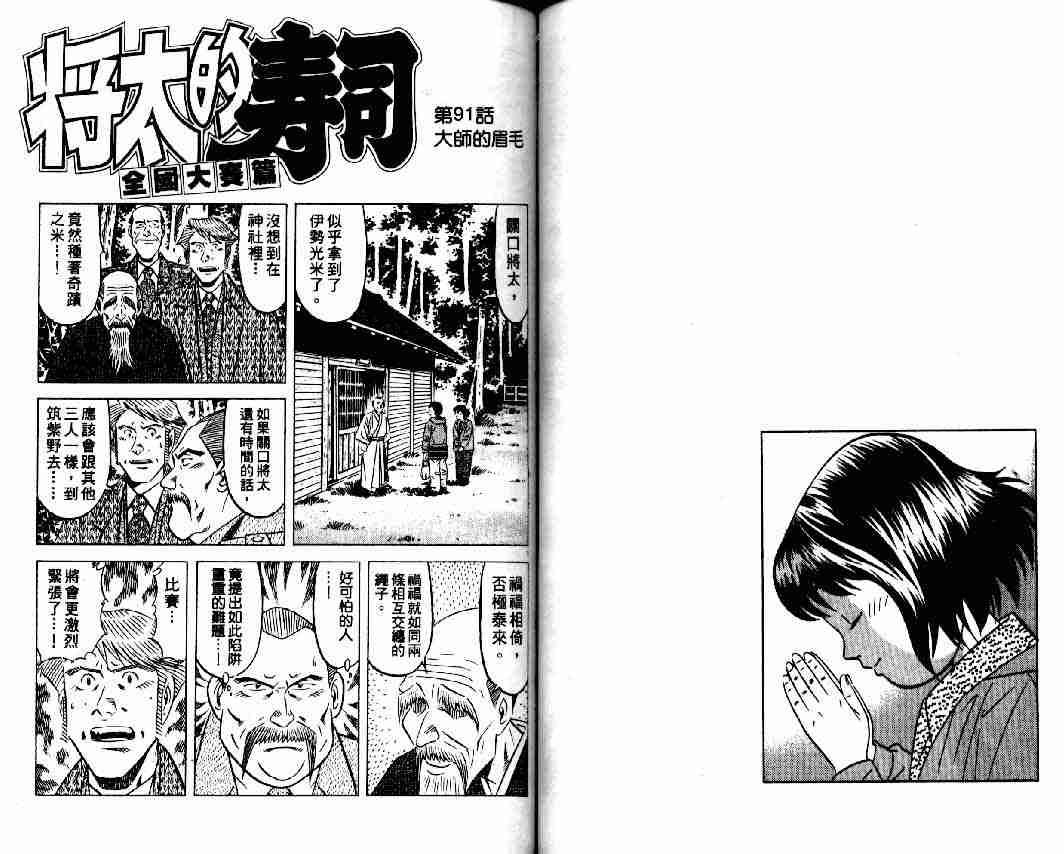 第11卷