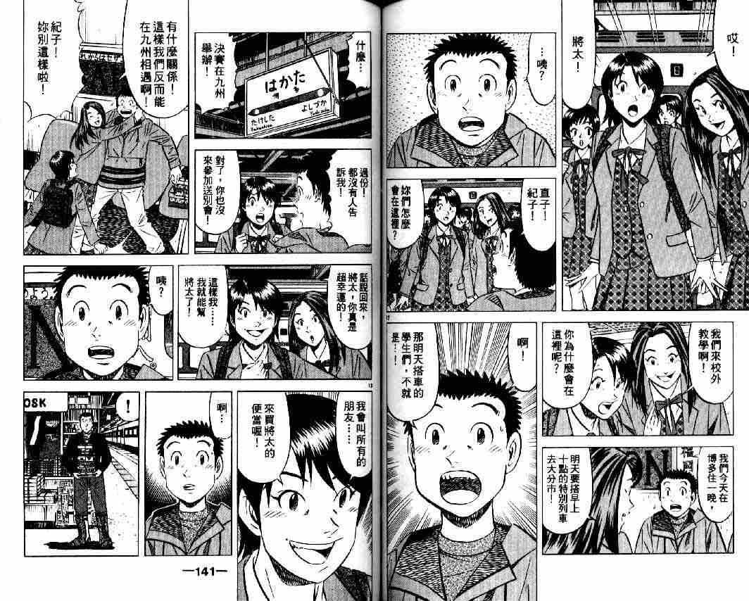 第11卷
