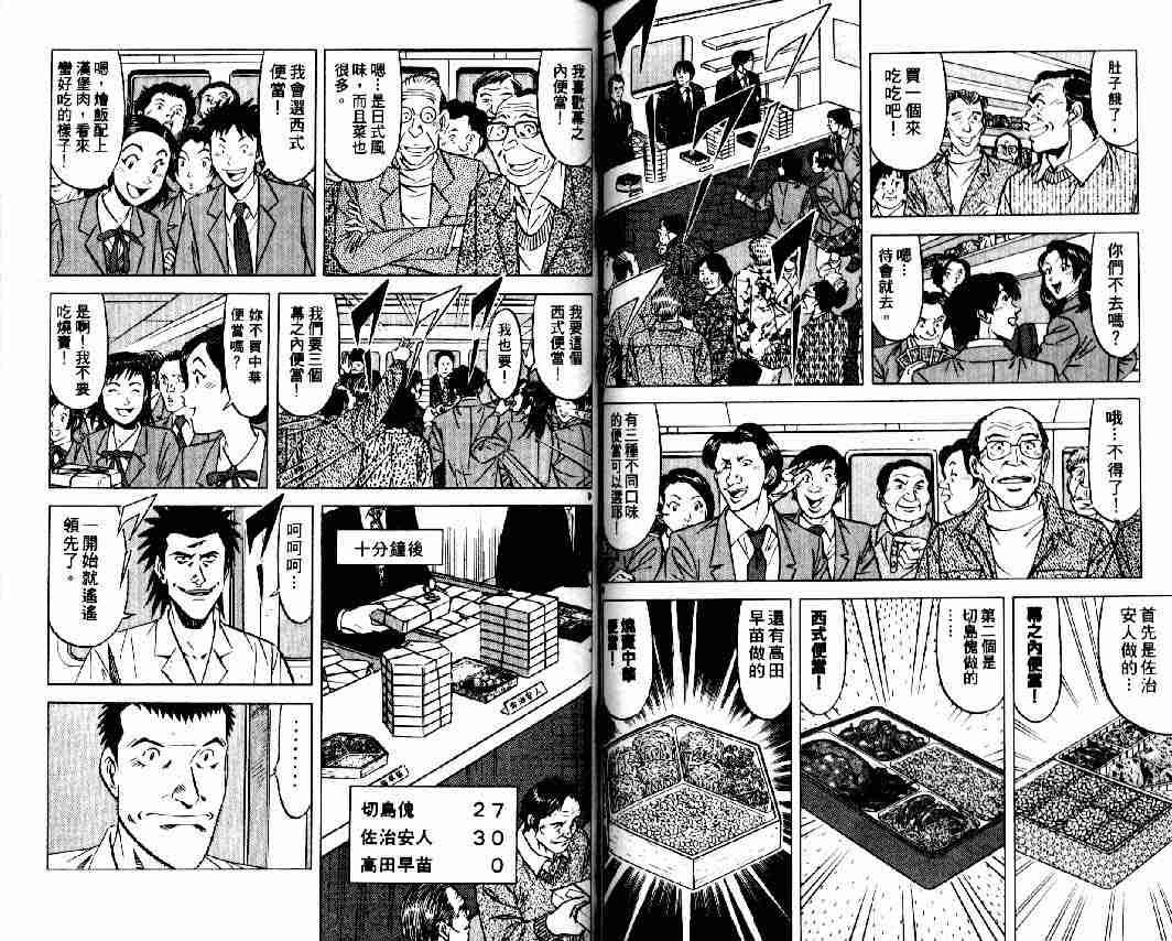 第11卷