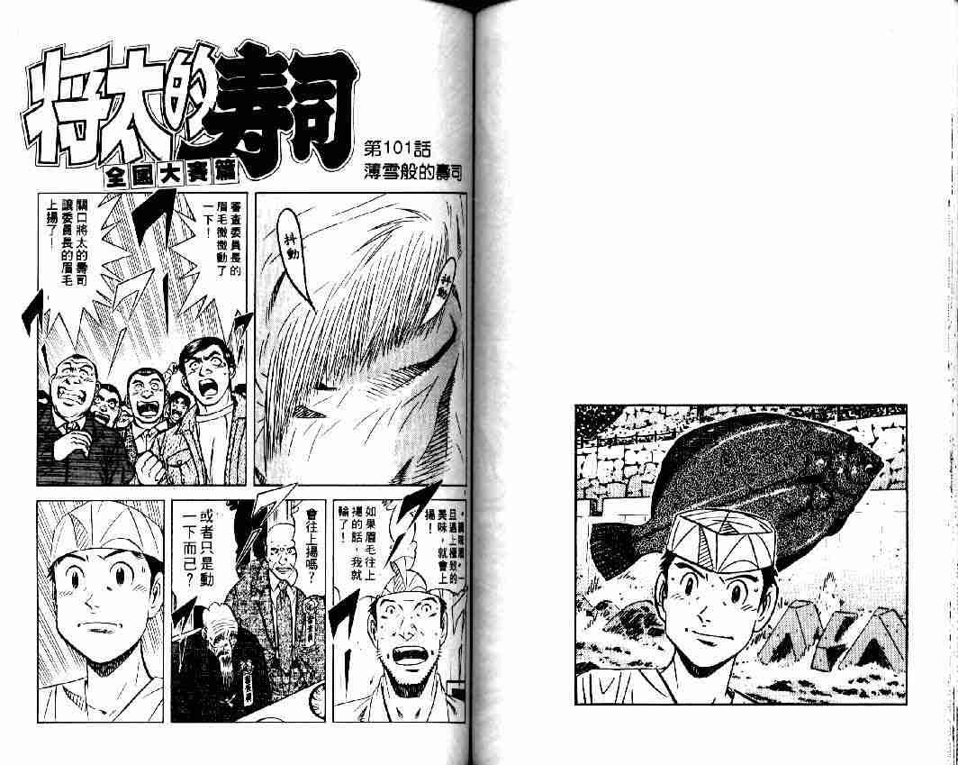 第12卷