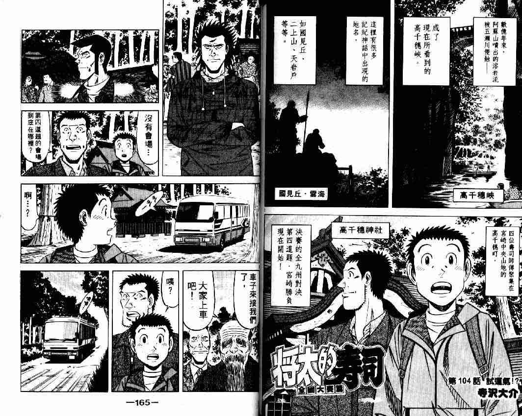 第12卷