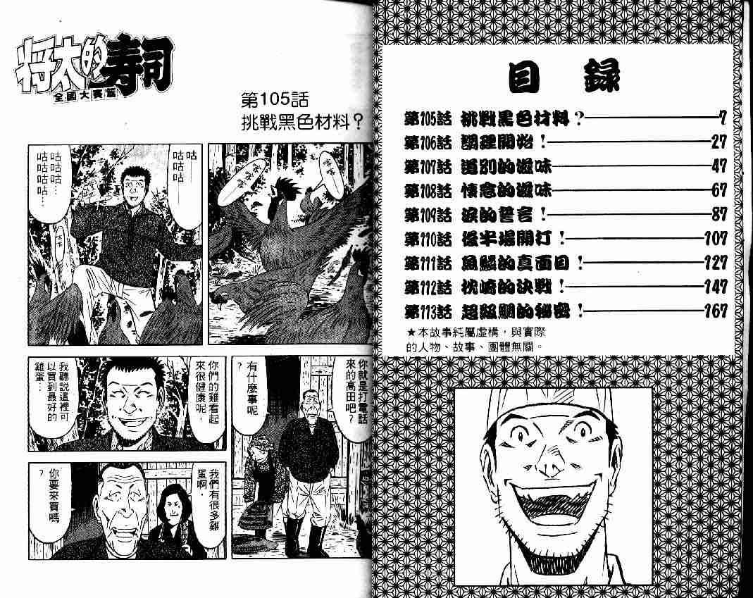 第13卷