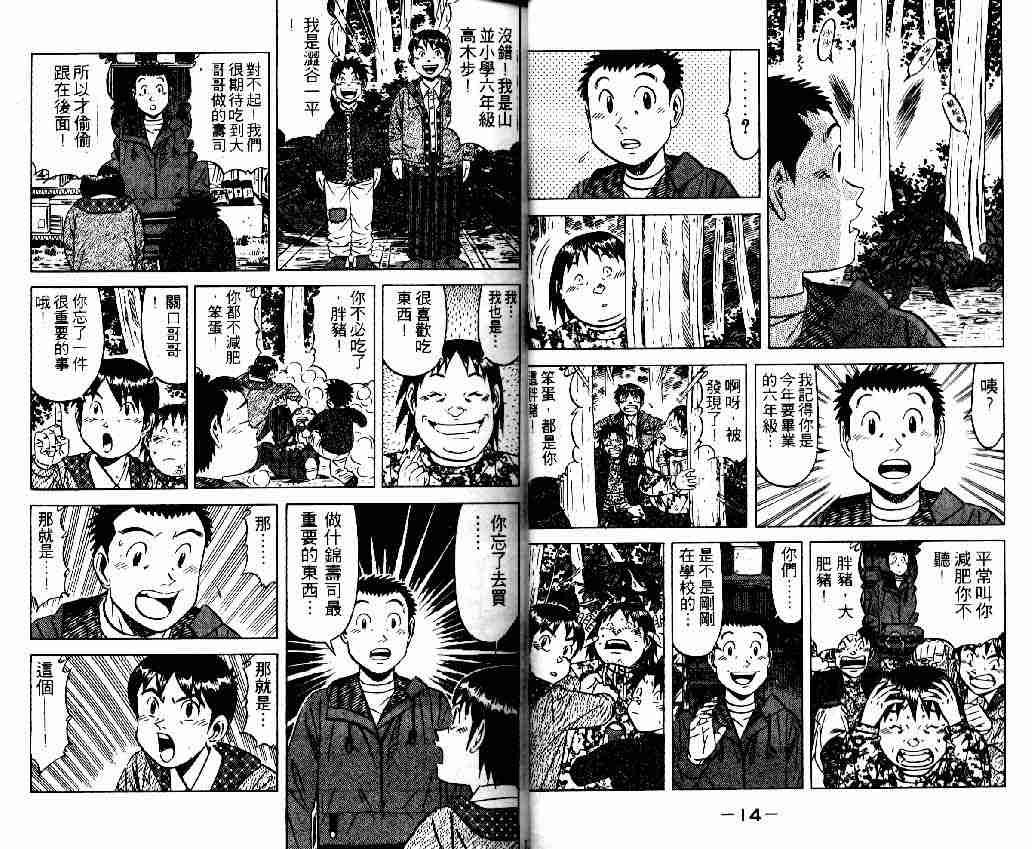 第13卷
