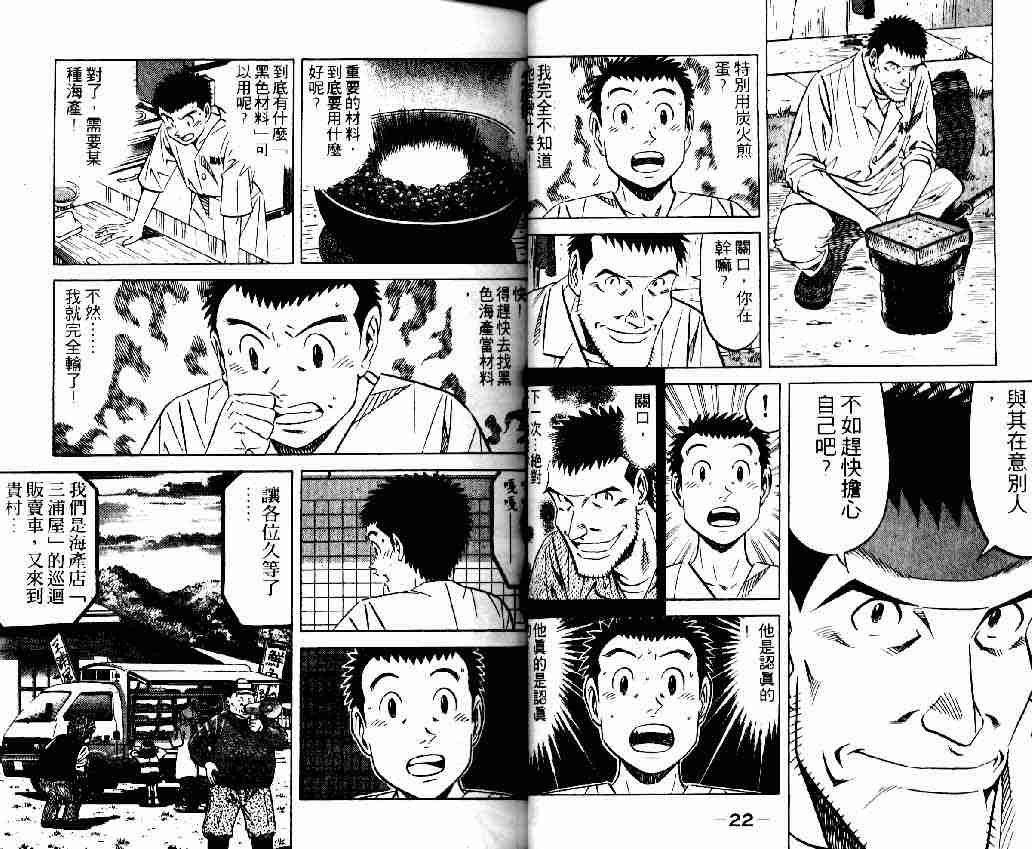 第13卷
