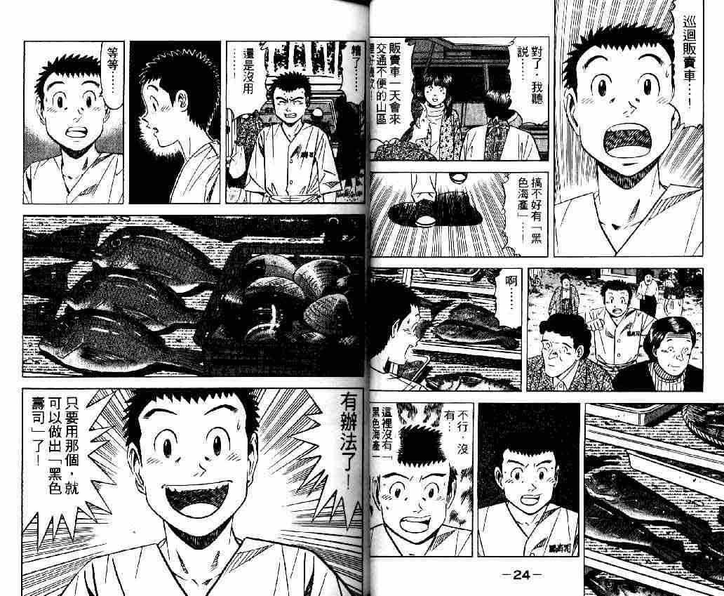 第13卷