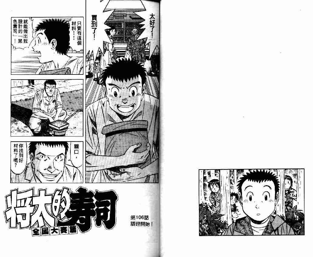 第13卷
