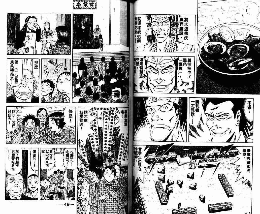 第13卷