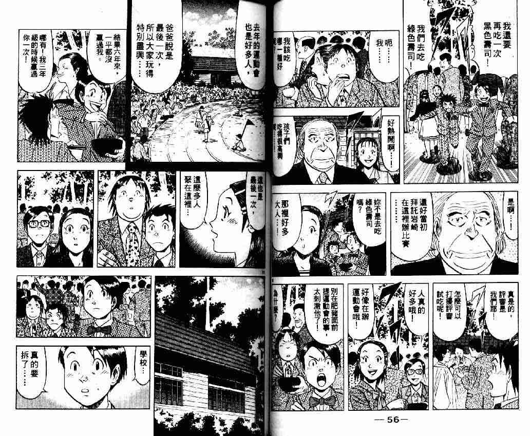 第13卷