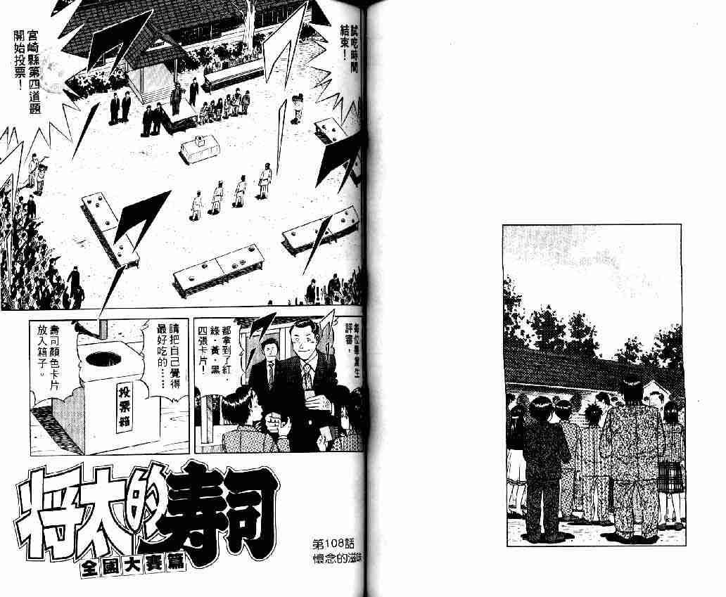 第13卷