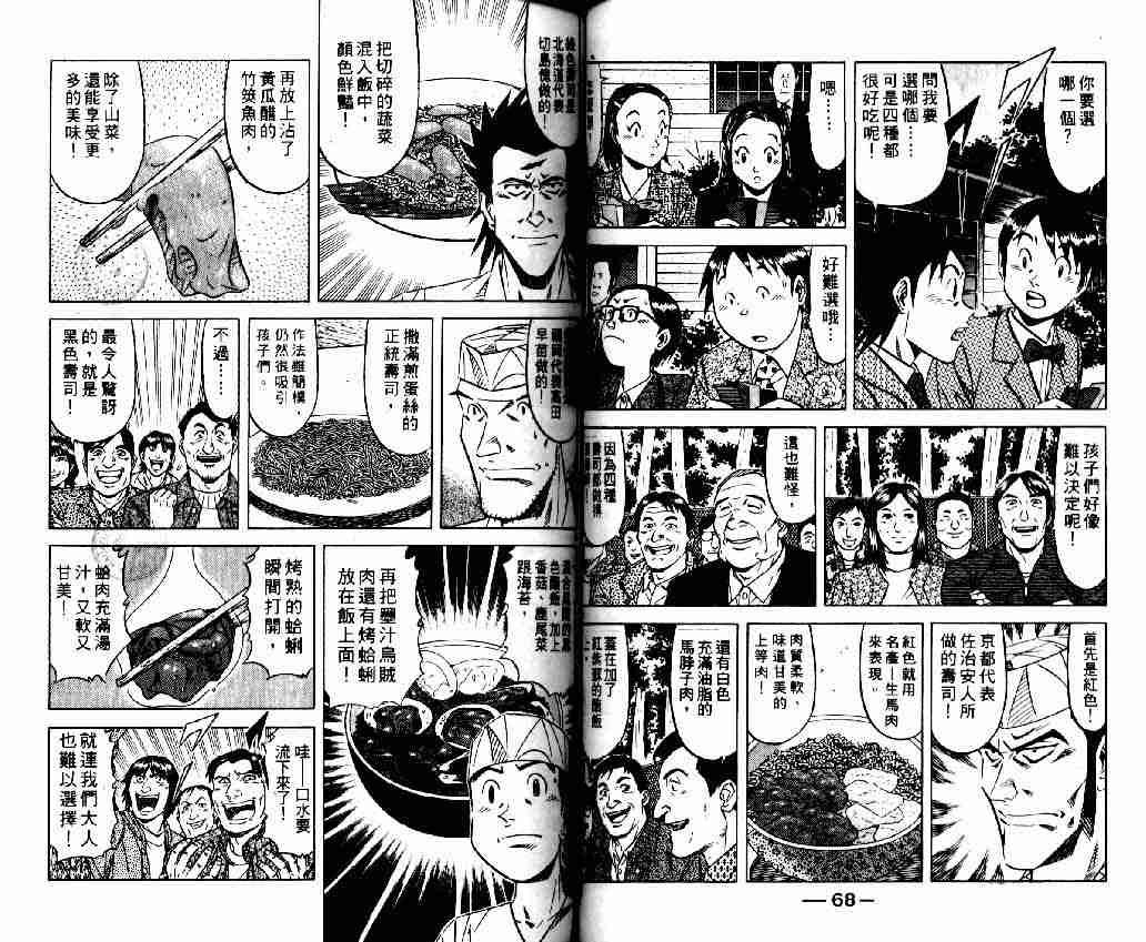 第13卷