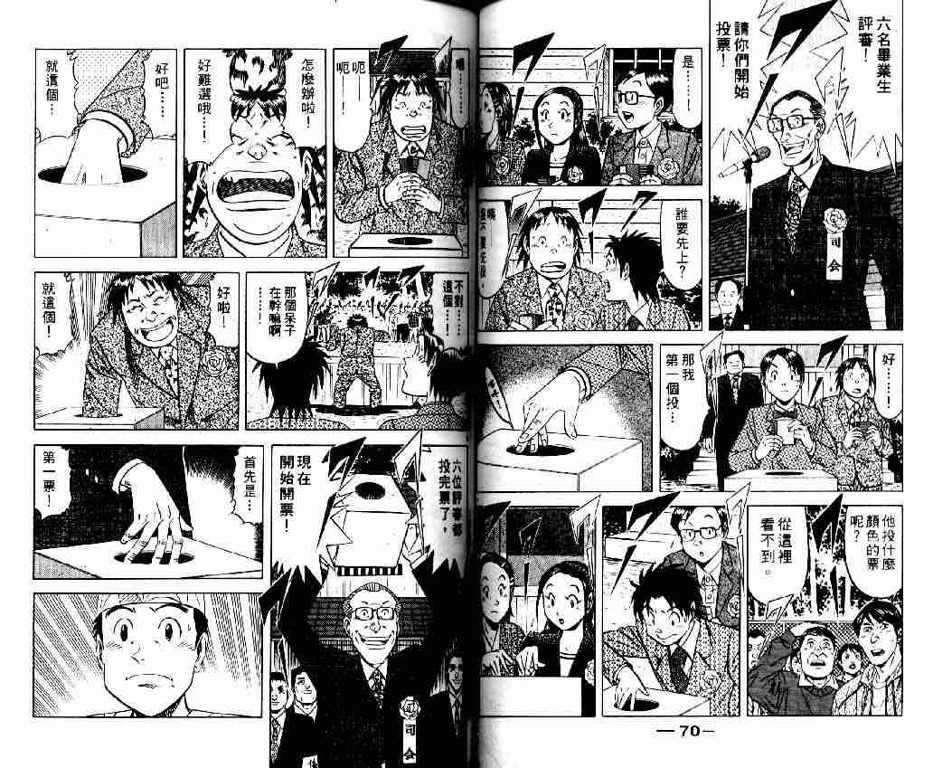 第13卷
