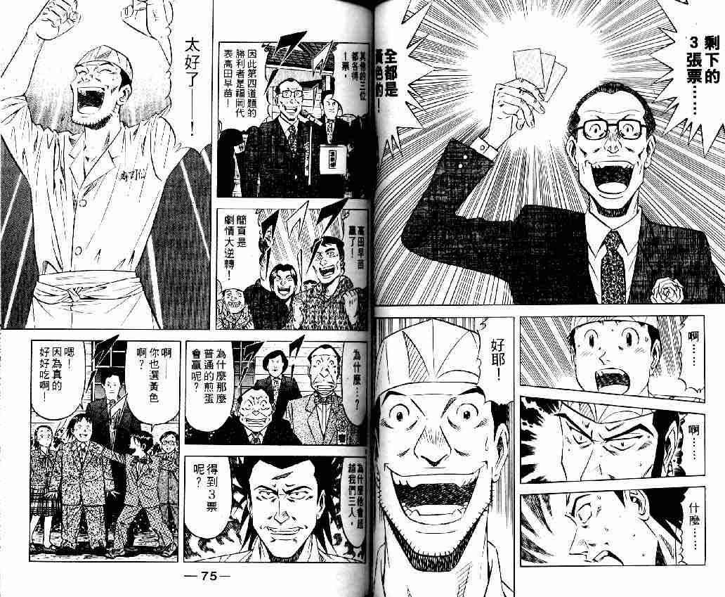 第13卷