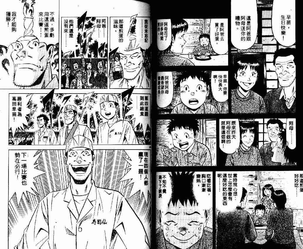 第13卷