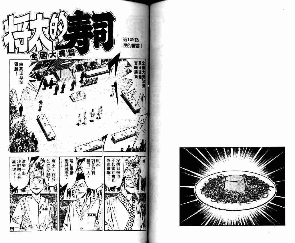 第13卷