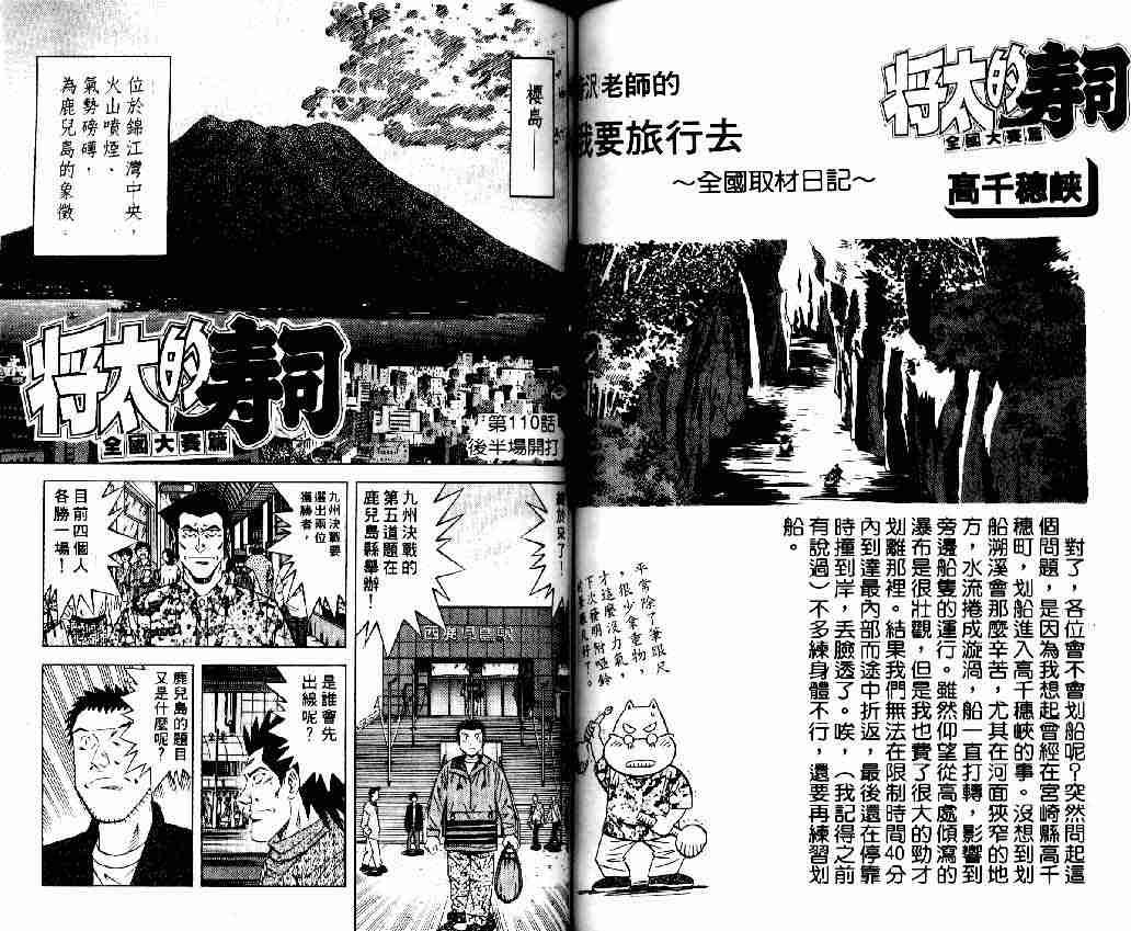 第13卷