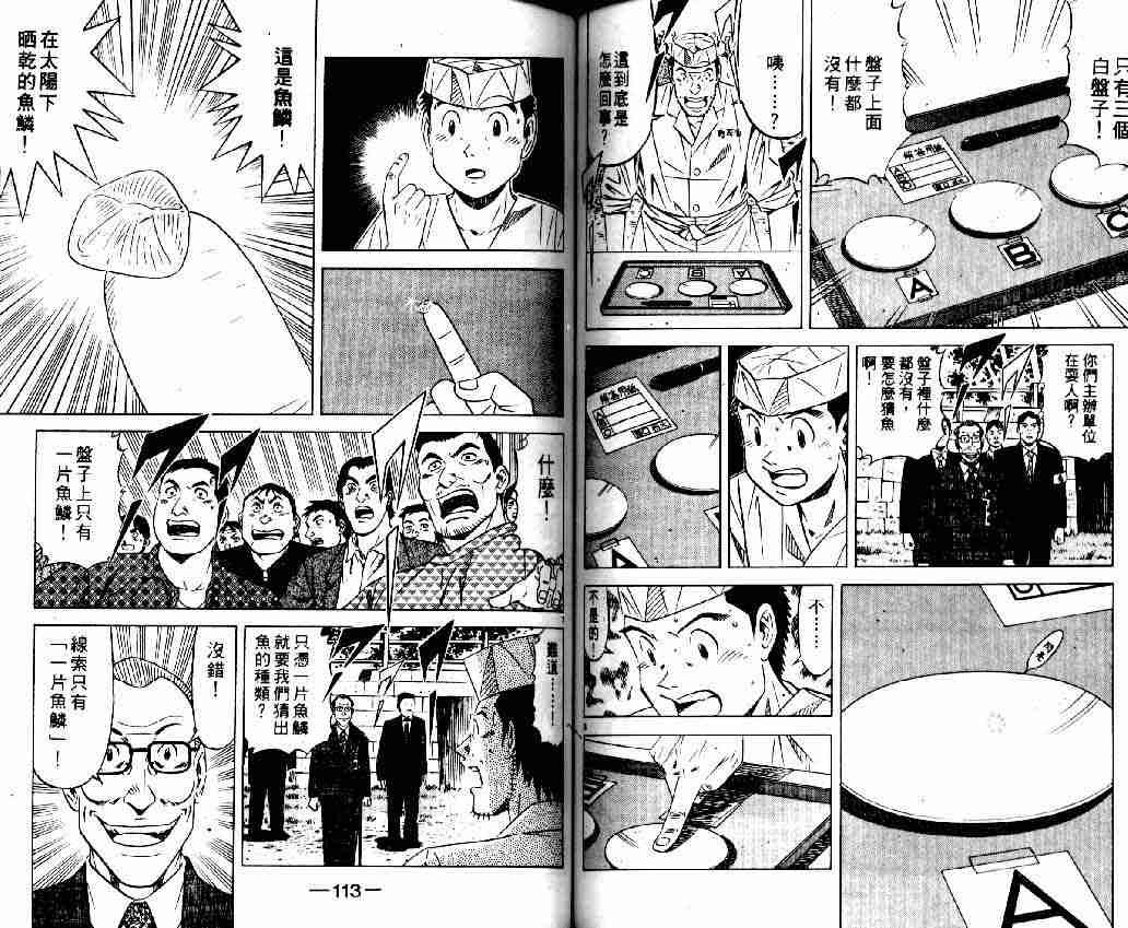 第13卷