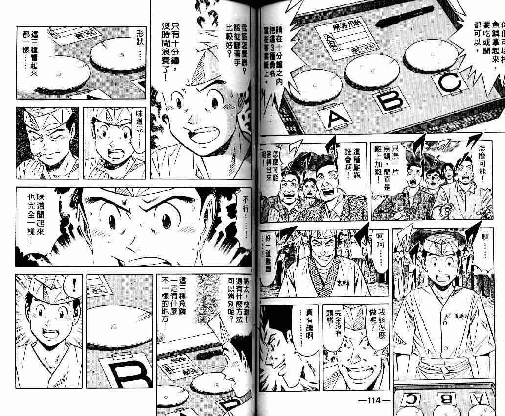 第13卷