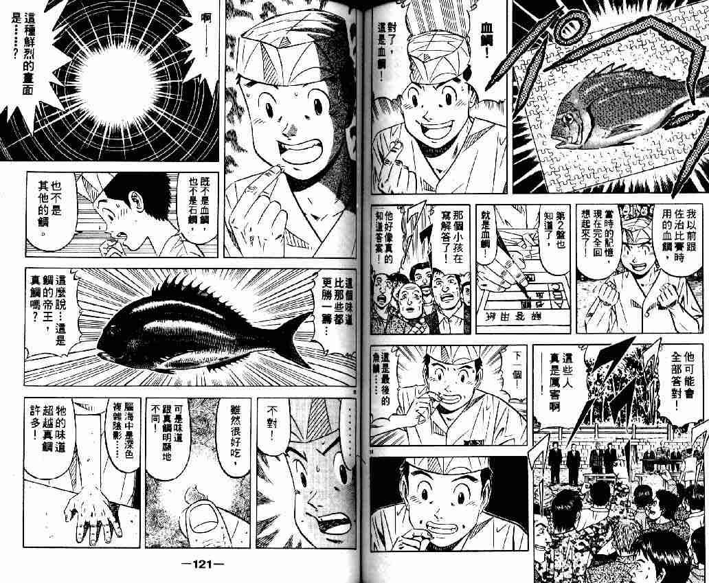 第13卷