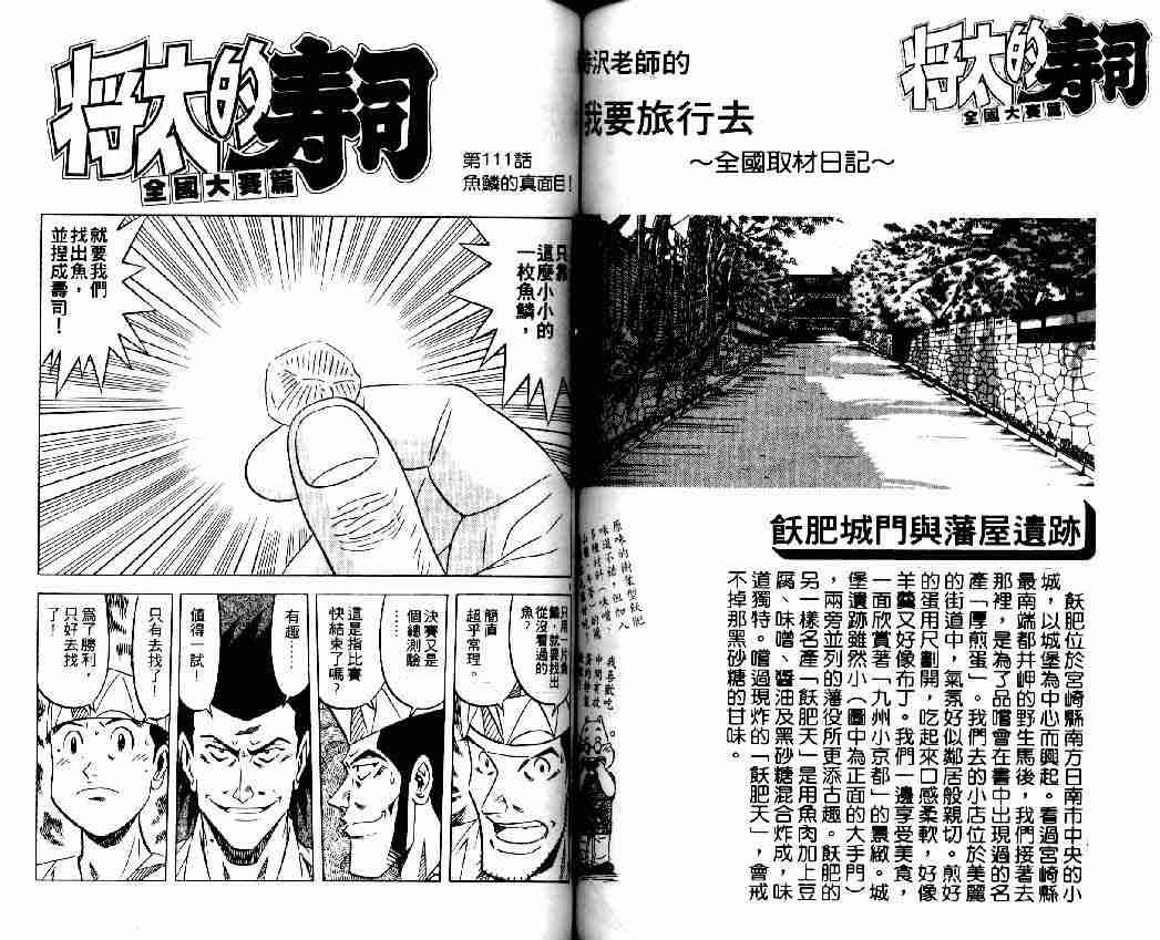 第13卷