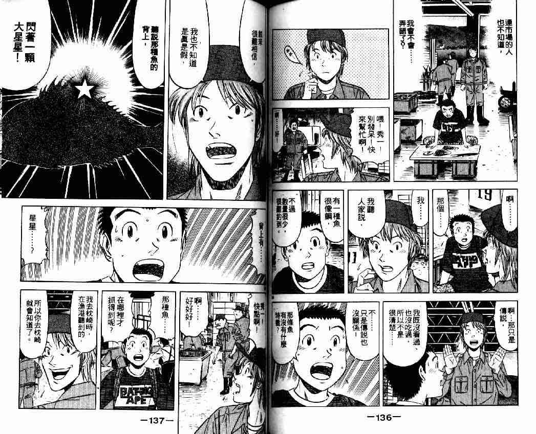 第13卷