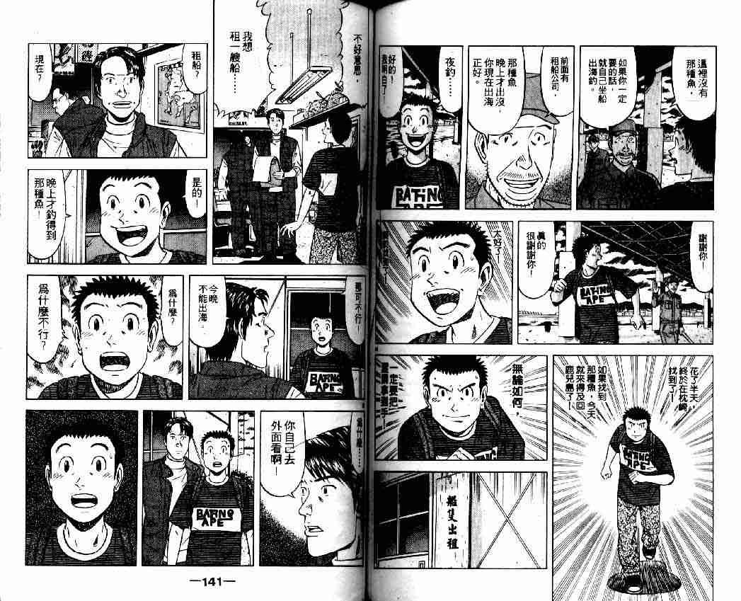 第13卷