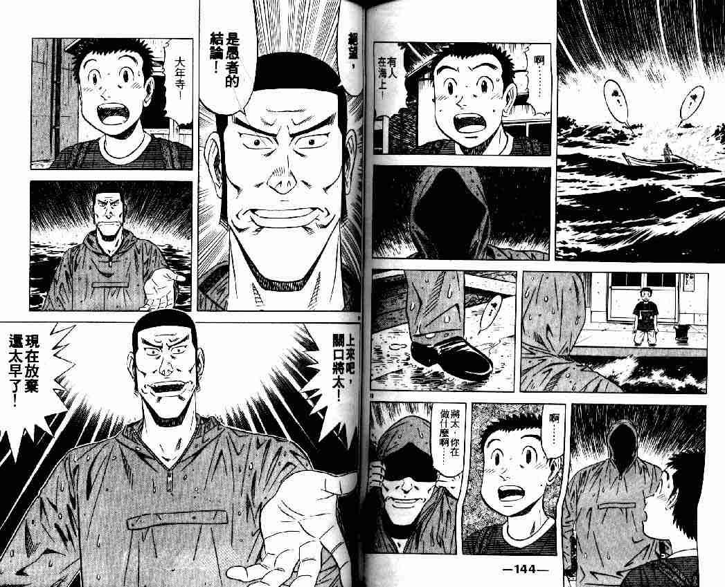 第13卷