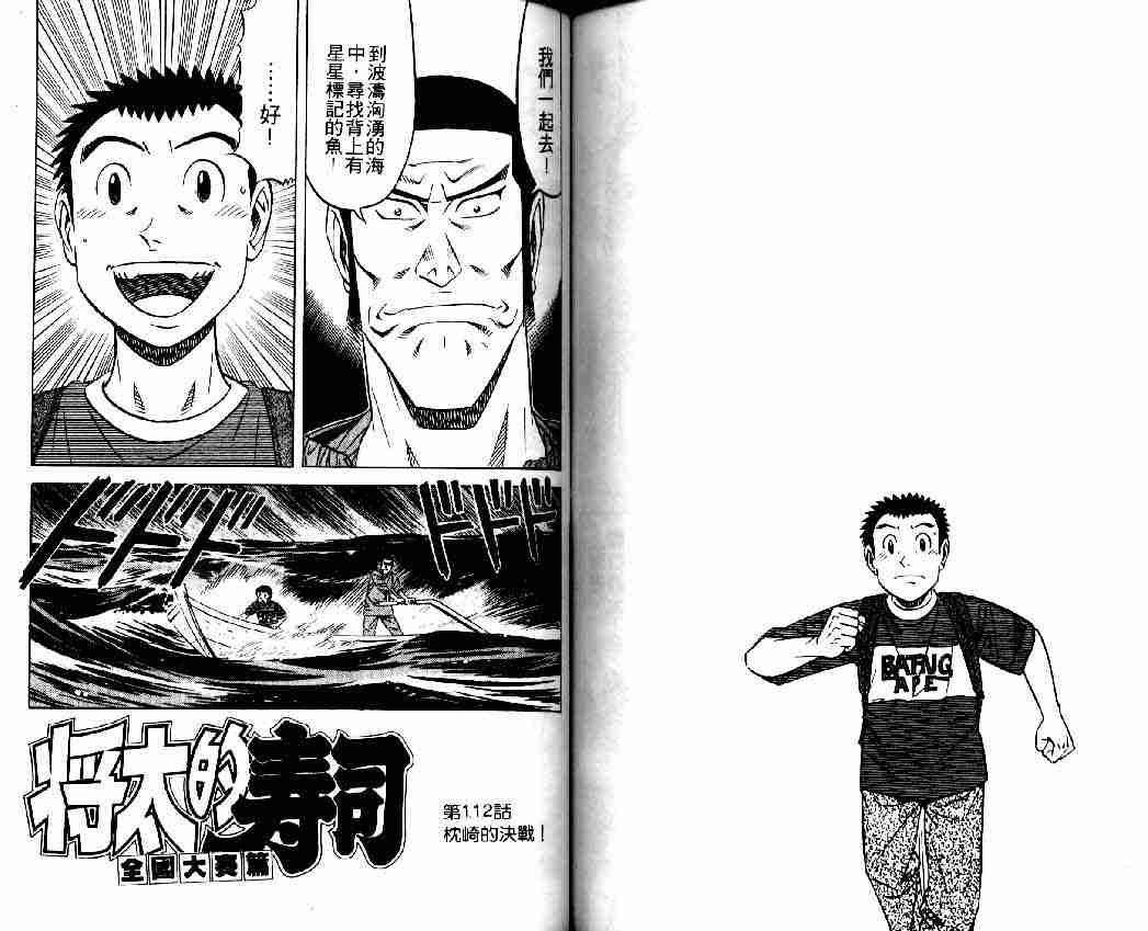 第13卷