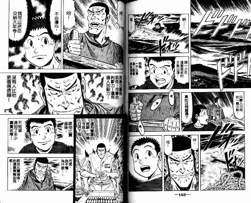 第13卷