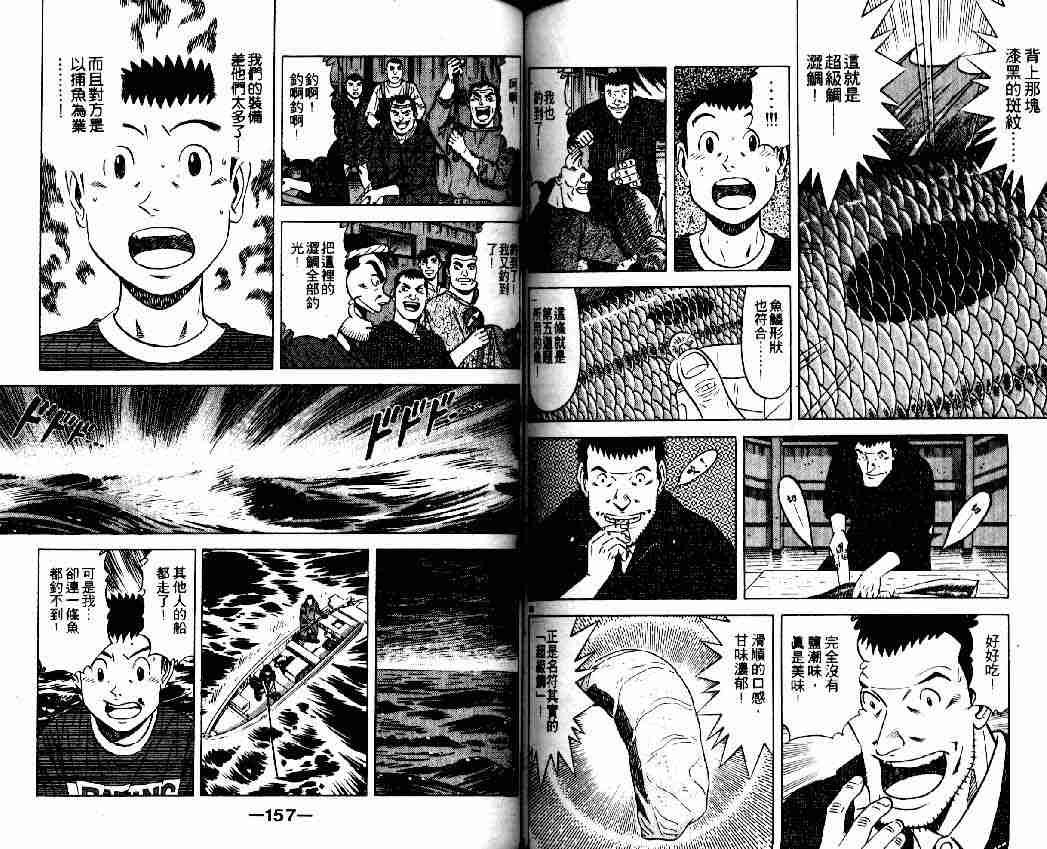 第13卷